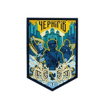 ПВХ Патч "Чернігів" mg02023901 фото