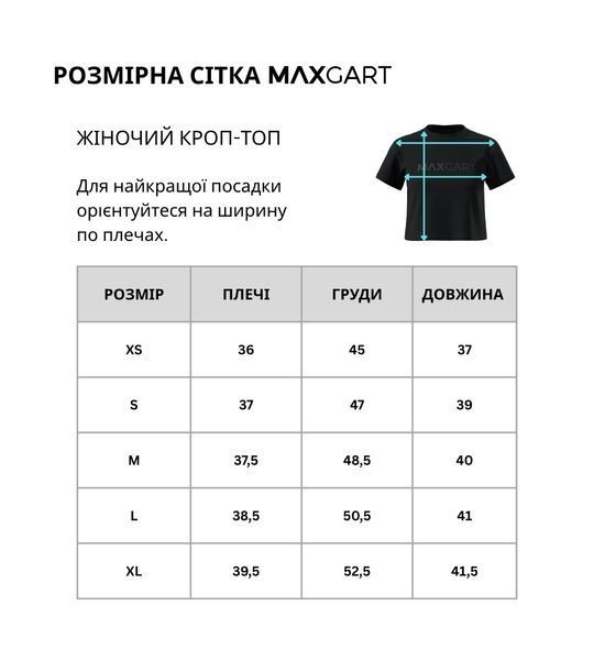 Жіночий спортивний кроп-топ MAXGART BL розмір XS mg0702050101 фото