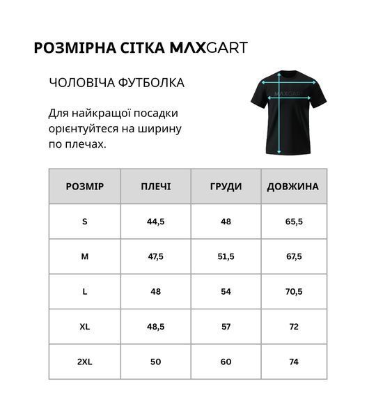 Чоловіча спортивна футболка MAXGART BL розмір S mg0701030102 фото