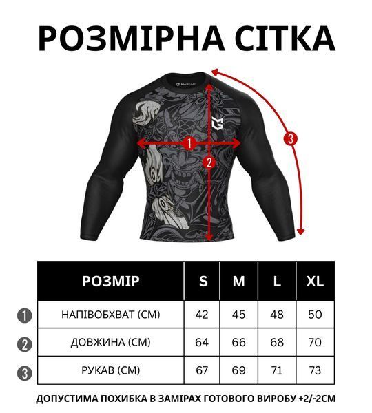 Чоловічий Рашгард MAXGART Black Strokes S mg0701010301 фото